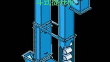 斗式提升机 (1)