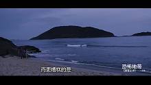 恐怖片：没事别去旅游了！
