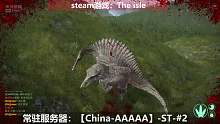 站撸