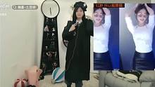 土老师激情火车摇