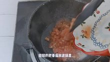 番茄火锅土豆粉