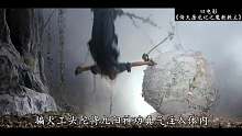 倚天屠龙记之魔教教主