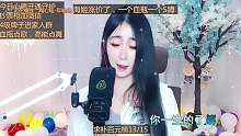 满心满眼都是你的女孩