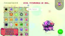 球球太卡。开会宝箱