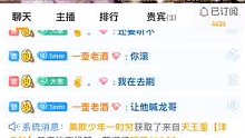 哈哈，想听叫老公吗