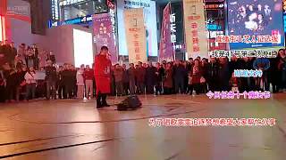 太阳步行街黄兴广场街头艺人证选拔视频