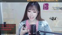 听说这姐姐声音很甜哦