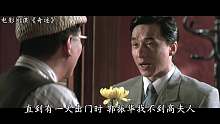 动作喜剧片：奇迹