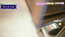 炖猪脚汤，土豆炒牛肉粒，京酱肉丝