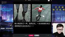 幽冥诡匠二百一十八话