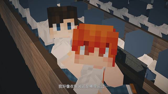 【方块学园】方块侦探社mc第20集 学生会长大危机