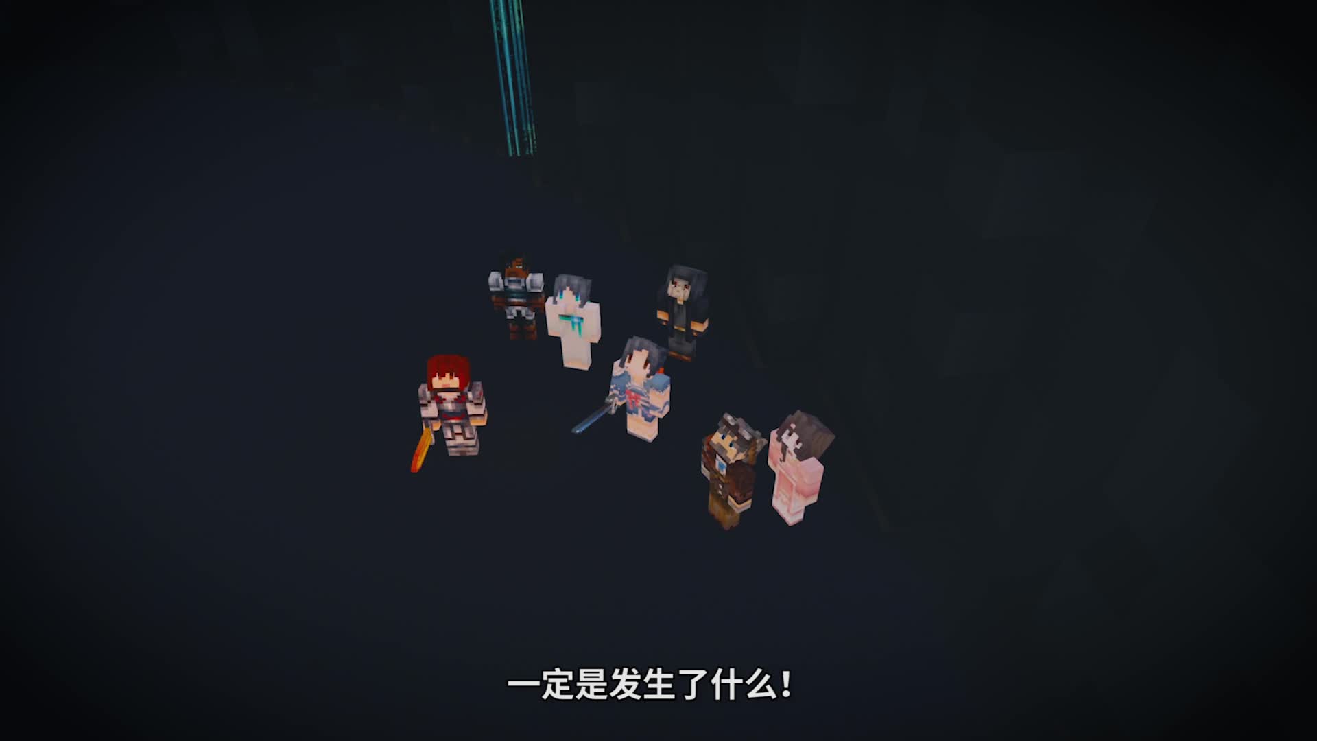 【方块学园】彼方剑语第02季12 三国陷