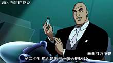正义联盟【百万播放DC系列动画电影】——非同说电影