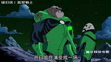 正义联盟【百万播放DC系列动画电影】——非同说电影