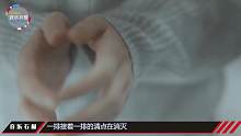 胡彦斌的一首《心愿》勾起了我学生年代的回忆