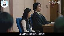 真实事件改编的电影，少女被男友骗到楼顶送给小混混，让人气愤！