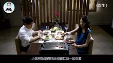 2013年上映，韩国经典犯罪电影，韩国整容医生用麻醉剂为所欲