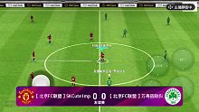 克鲁伊夫精彩进球