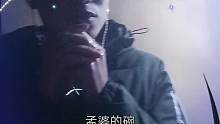孟婆的碗