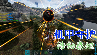 【星辉】对战龙形态凯多