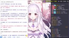 小粉丝日常录屏