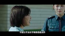 鱼丸电影更新啦！（女警）