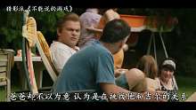 剧情片：不能说的游戏