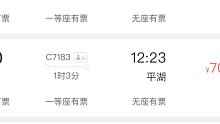 深圳出差4天暂停直播，13号正常开播哦