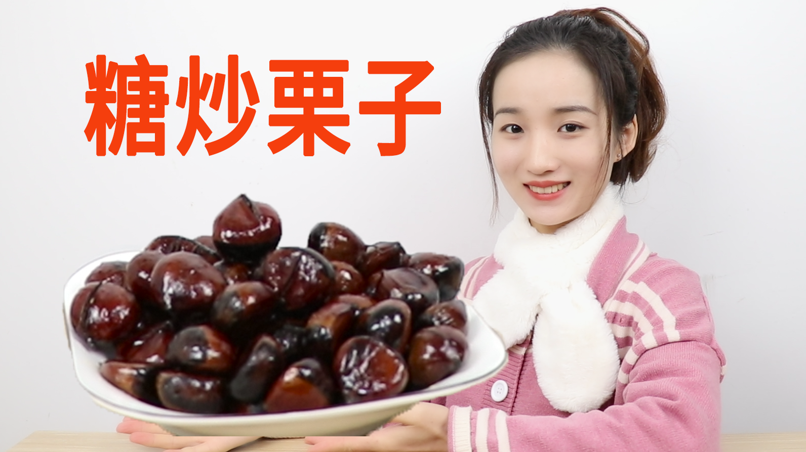 试吃100元1斤的“海底燕窝”，外观美丽，味道到底怎么样？