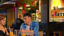 3分钟看完《比基尼惊魂夜》！