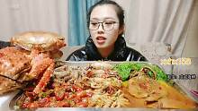 麻辣海鲜大餐
