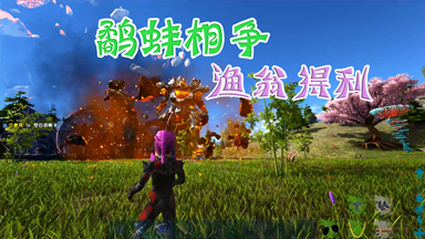 【龙飞】大胆，养我家人，遭受灭顶之灾吧。#方舟小剧场#