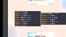 能遇到你们 是我这辈子最幸运的事