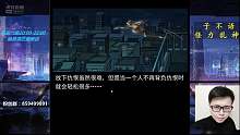 幽冥诡匠二百三十话