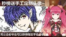变声大佬的心路历程（伪）