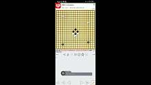 围棋基本规则之打劫与假眼