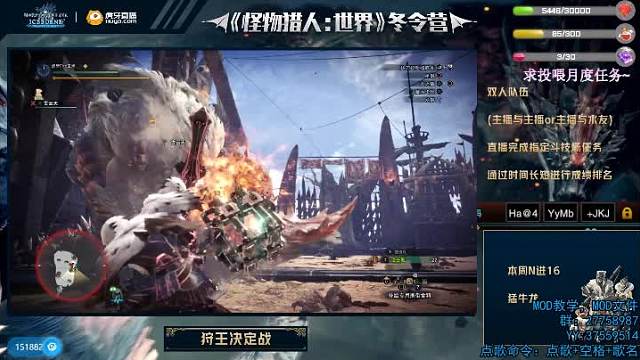 Mhw 狩王决定战4分24秒大师猛牛龙狂鸟丶firo玉米 怪物猎人 虎牙视频