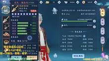 第一华山藏剑天涯2倚天冲分局