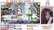 直播第一天奶音妹妹求守护