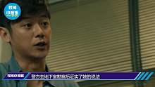 江小白差点被赵露露陷害，还好明川解围