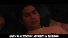 中间人