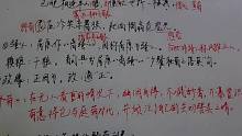 杨万里《野菊》讲解