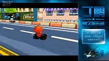 跑跑卡丁车端游