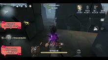 【第五人格】野人鏖战五阶宿伞之魂