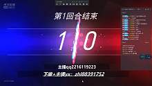 暴力输出辅助当法师