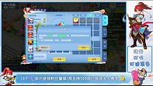 惊险刺激的神武4手游02月06日-1