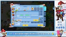 惊险刺激的神武4手游02月05日-1