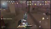 联合野人