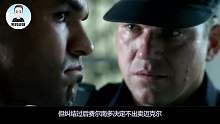 经典美剧《越狱》第三集，迈克尔遭室友抛弃，被迫与精神病人同室