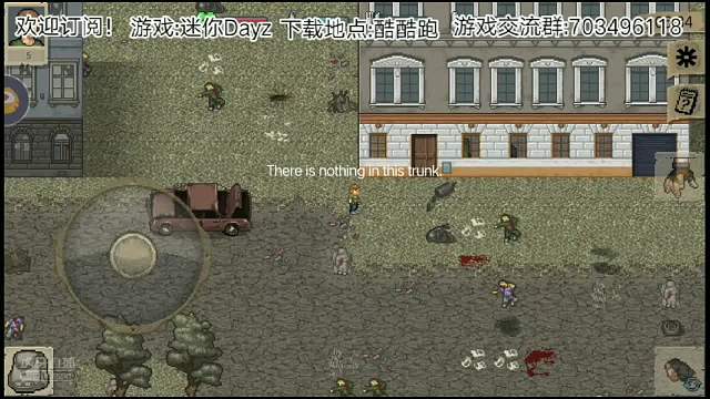 迷你dayz:找彩蛋方法和实用小bug